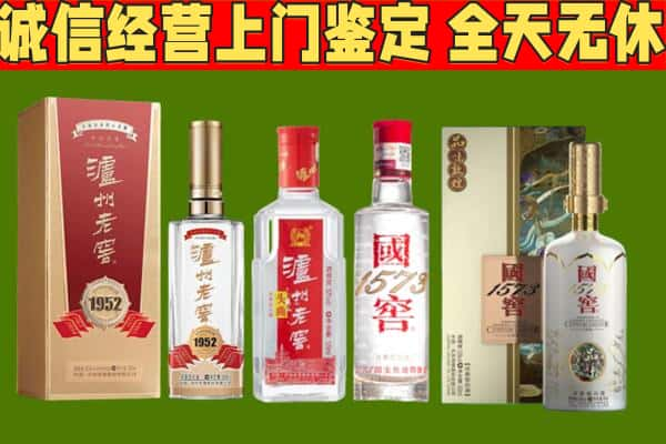 武威烟酒回收泸州老窖系列.jpg